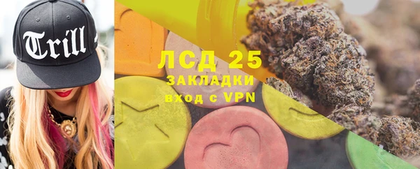 2c-b Аркадак